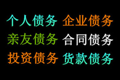 违约借款合同中的罚金计算方法